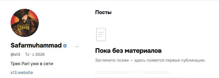 Официальная страница Safarmuhammad на NOTE
